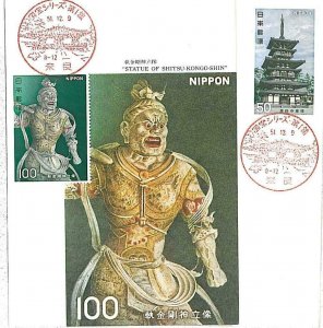 17315 - JAPAN - MAXIMUM CARD - sculptures ARCHITECTURE: set of 2 cards-