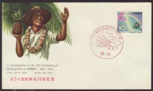 Japan 699 Emigration U/A FDC