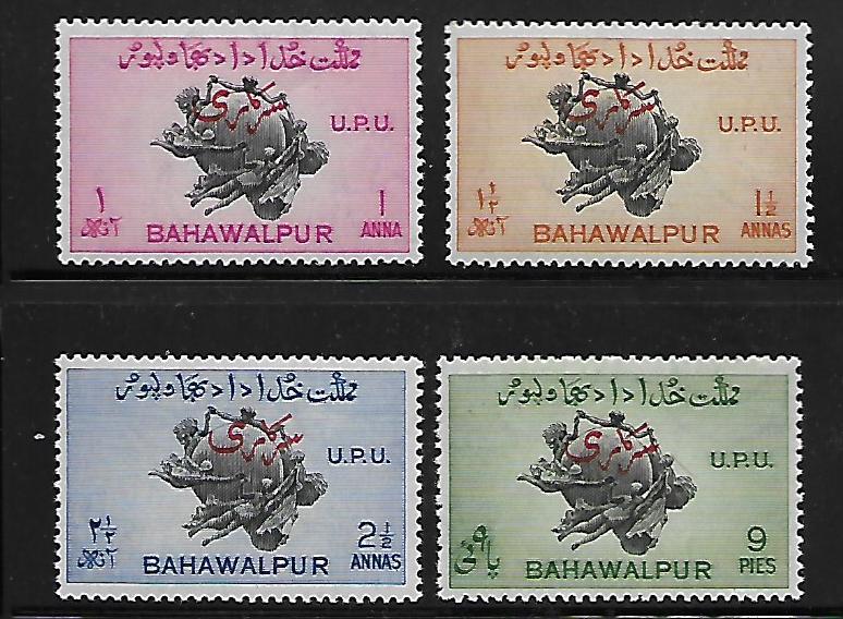 PAKISTAN, BAHAWALPUR 025-028 MNH UPU O/PRINT OFFICIAL SET