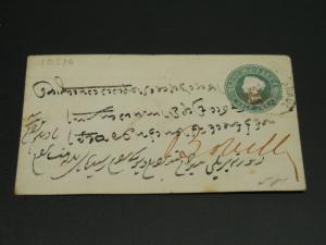 India Puttialla state 1890? stationery cover faults *10596