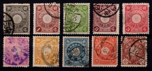 Japan 1899 Definitives, Part Set [Used]