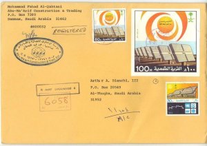 SAUDI ARABIA 1985 IMPR S/S & SOLAR VILLAGE SET TIED ON REG CVR SG 1386-88 RIYADH