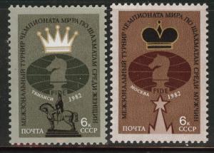 Russia Scott 5079-5080 MNH** 1982 Chess Championship set