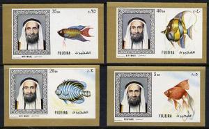 Fujeira 1971 Fish imperf set of 4 from Fish & Flowers...