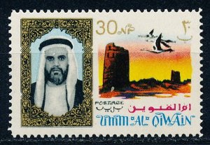 Umm Al Qiwain #9 Single MNH