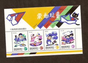 REPULIC OF CHINA - ROC -TAIWAN - SCOTT #2950a -MNH - S/S