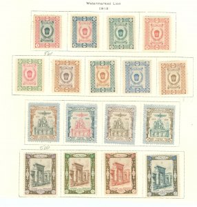 Iran #560-577 Unused Single (Complete Set)