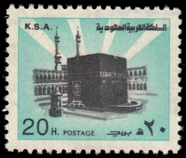 ✔️ SAUDI ARABIA 1982/1984 - HOLY KAABA P 12 - Sc. 877a Mi. 720 DX MNH [4S12]