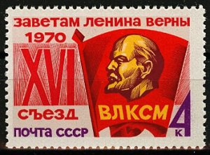 1970 USSR 3767 XVI Congress of the Komsomol