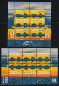 Ukraine 2022 Good Evening, We Are from...,  Scott No(s). 1344-45,  MNH Sheets