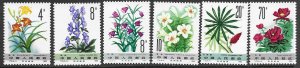 China-PRC  1779-84   1982   set 6  VF  NH