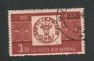 Romania; Scott 1259; 1958; Precanceled; NH