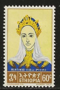 Ethiopia #418   MH