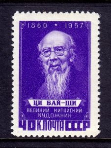 Russia - Scott #2029 - MH - Speck of paper adhesion and pencil/rev. - SCV $10