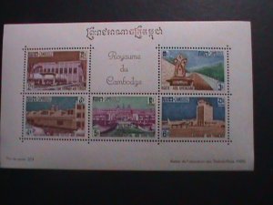 ​CAMBODIA-1961 SC# 105a HIGHWAYS- AMERICAN AID MNH  S/S VERY FINE