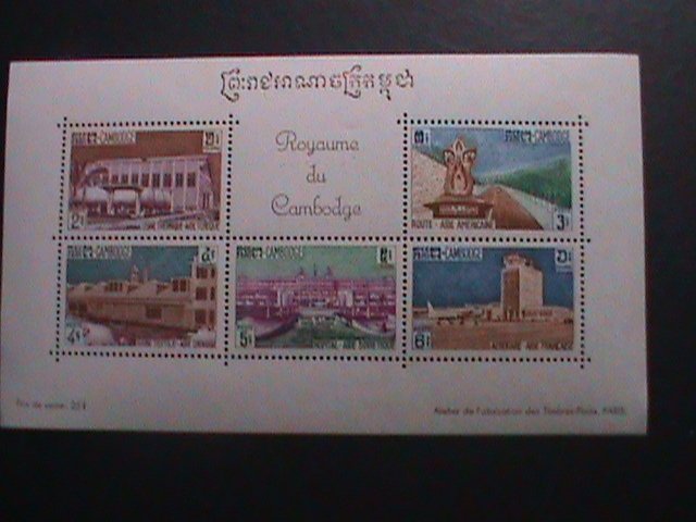 ​CAMBODIA-1961 SC# 105a HIGHWAYS- AMERICAN AID MNH  S/S VERY FINE