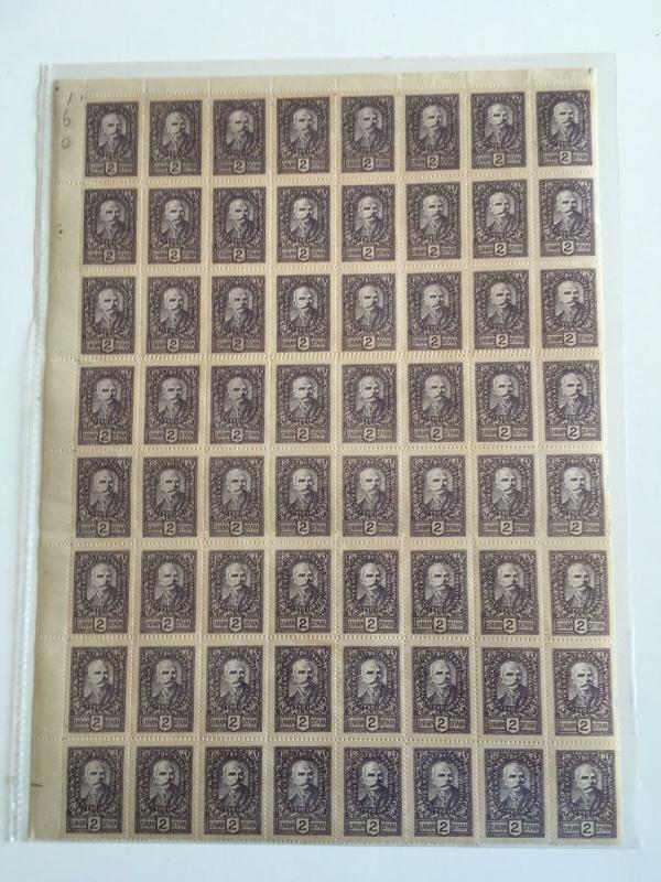 Yugoslavia Slovenia 1919 Perforation Error Stamps Sheet R20934