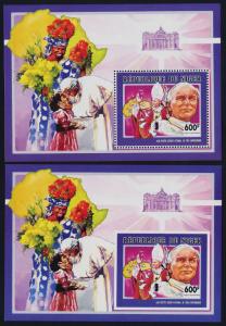 Niger 839G s/s perf + imperf MNH Pope John Paul II, Costumes, Map