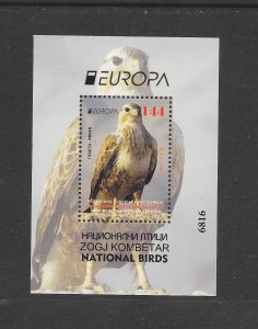 BIRDS - MACEDONIA #816 MNH