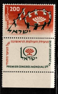 ISRAEL Scott 143 Stamp with tab MNH**