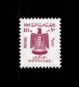 Egypt/UAR 1966-68 - Eagle of Saladin, Official - Individual - Scott O83 - MNH