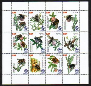 Transnistria, Russian Local. 1998 issue. Honey Bees sheet of 12.