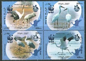 Iran MNH Scott #2936 Siberian Crane WWF Sept 9  Free Shipping