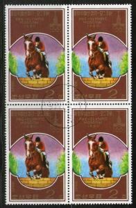 DPR Korea 1978 Moscow Olympic Games Show Juming Horse Riding Blk/4 Cancelled ...