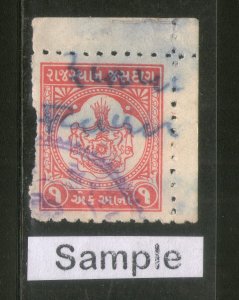 India Fiscal Jasdan State 1An King TYPE 25 KM 252 Court Fee Revenue Stamp # 930