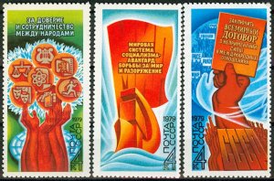 1979 USSR 4900-4902 Peace Agenda in Action
