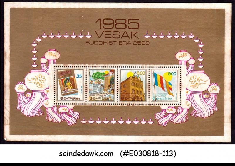 SRI LANKA - 1985 VESAK BUDDHIST ERA - MINIATURE SHEET UNUSED