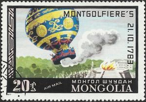 MONGOLIA - C93 - Used - SCV-0.25