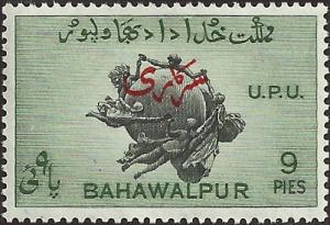 BAHAWALPUR - 26 - Unused - SCV-0.25