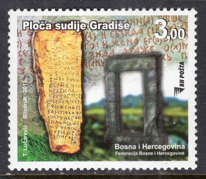 Bosnia and Herzegovina Bosniak Government 757 MNH VF