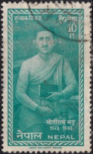 Nepal #142  Used