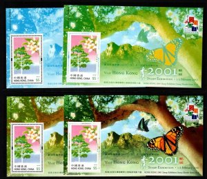 HONG KONG SGMS1052 2001 HONG KONG STAMP EXHIBITION MNH