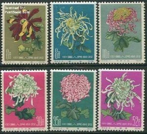 China People’s Republic 1960, Flowers 6v, MNH