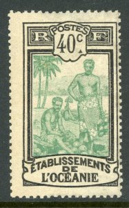 French  Polynesia 1913 Tahiti Kanacas 40¢ Scott #40 MNH I319