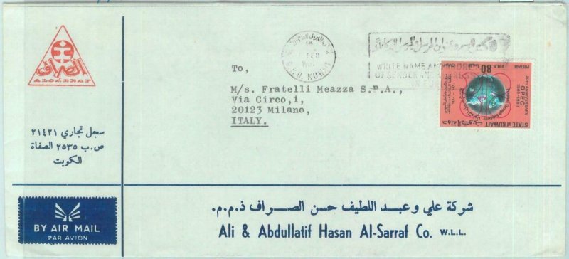 84597 - KUWAIT - POSTAL HISTORY -  Airmail  COVER to  ITALY 1981 - PETROL OPEC