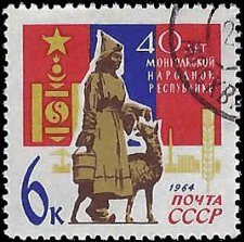 RUSSIA   #2962 USED (2)