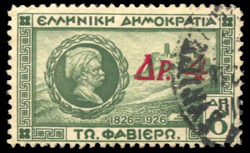 Greece 377, used, Acropolis issue surcharge