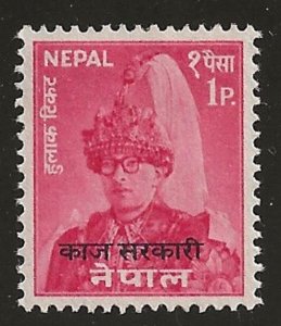 NEPAL #O12 MNH OVERPRINT 1p 1960-62