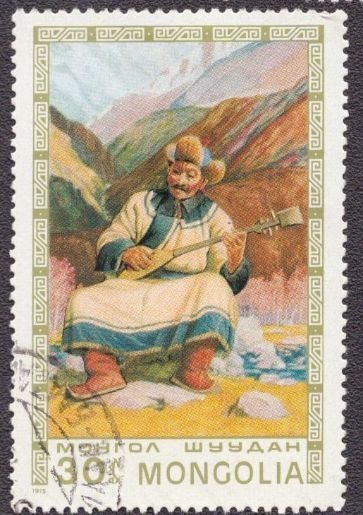 Mongolia 883 1975 Used