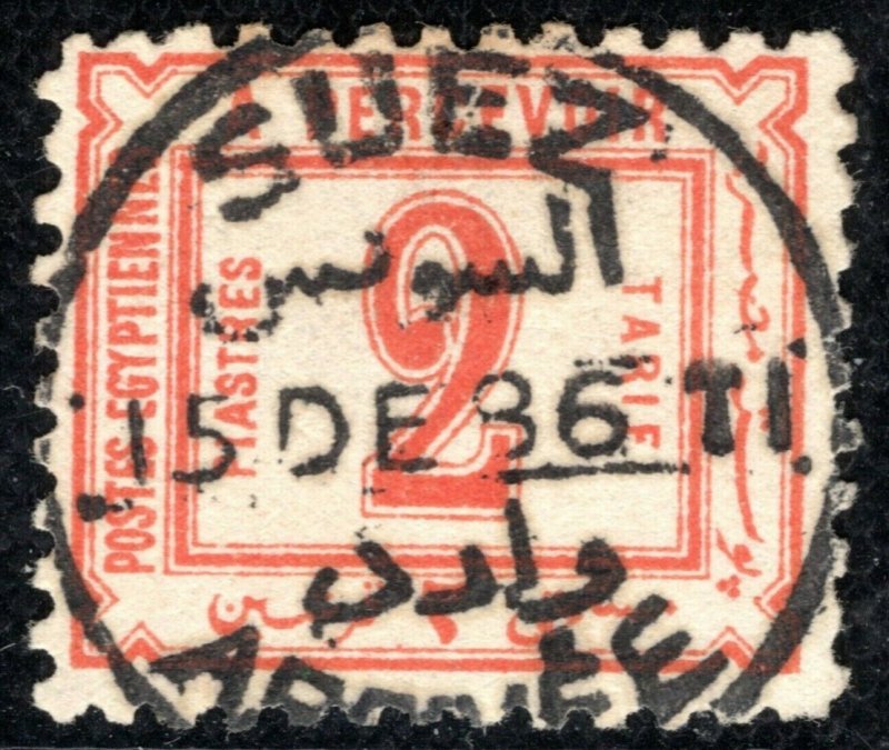 Egypt POSTAGE DUE Stamp 2pi Used Superb *SUEZ* 1886 CDS Used {samwells}XBLUE132