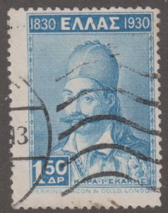 Greece 347 Georgios Karaiskakis 1930