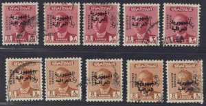 IRAQ 1958 REPUBLIC OVPTS OFFICIAL THE SCARCE VARIETY TYPE 43a SG O500 & O504a x5