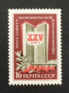 Russia 1974 #4169, Wholesale lot of 20, MNH, CV $10