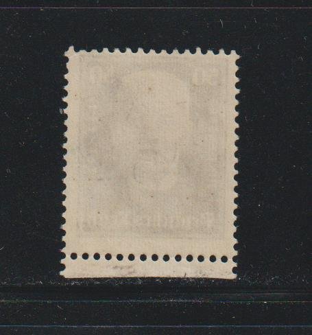 Germany  SC B22  Mint Never Hinged
