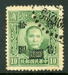 Central China 1942 Japanese Occ $10.00/10¢ Dahtung Perf 14 Scott 9N49  VFU J832