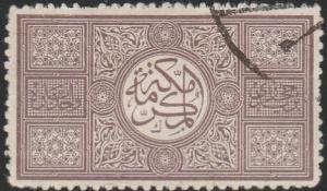 Saudi Arabia,Hejaz Sherifate Of Mecca #L8  Used,  From 1917